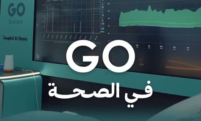 Go Telecom - Global Health Forum