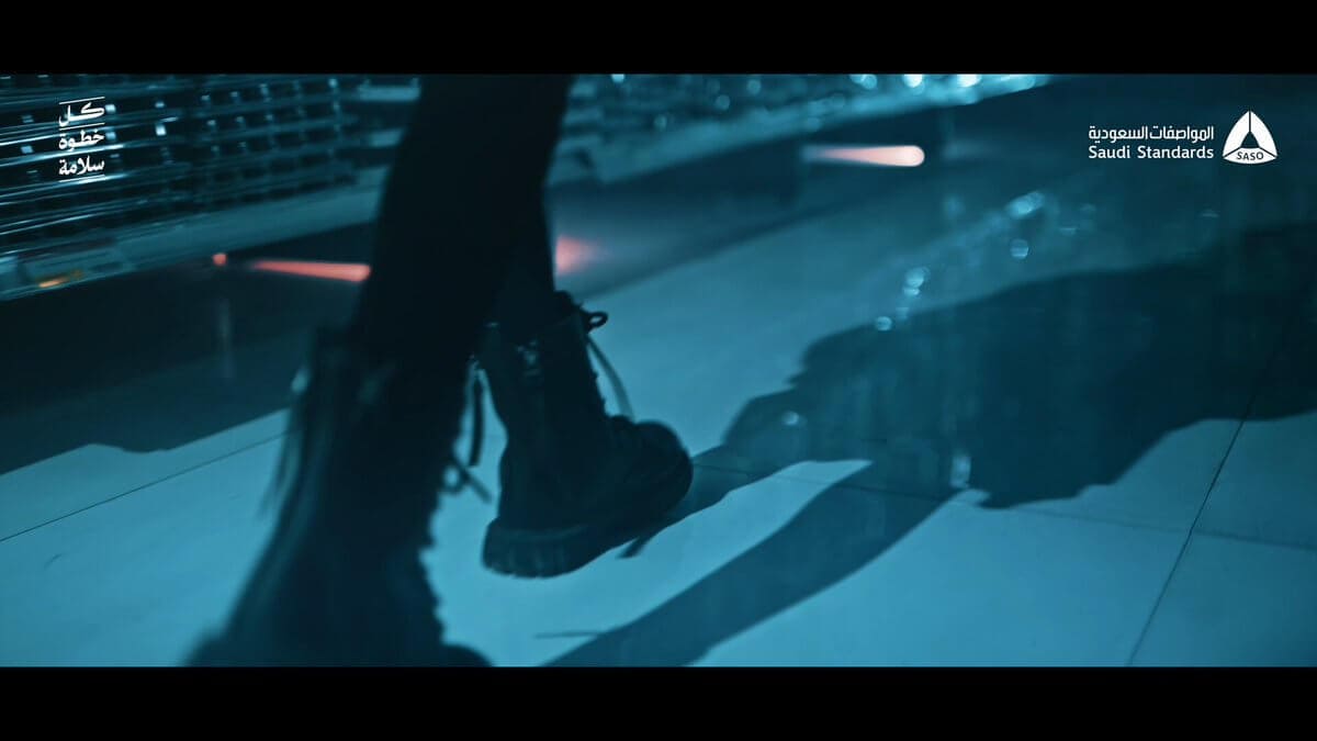 Product Safety System - Saudi Standards