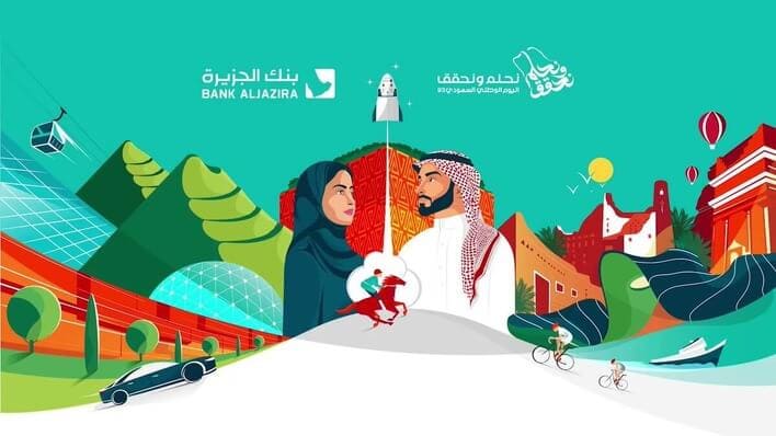 Saudi National Day