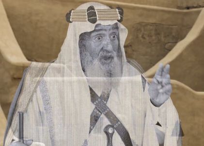 أصالة تلهم المستقبل